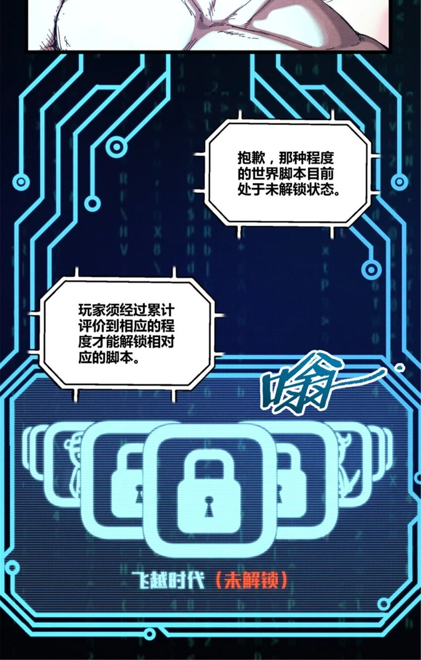 79 精神BUG5