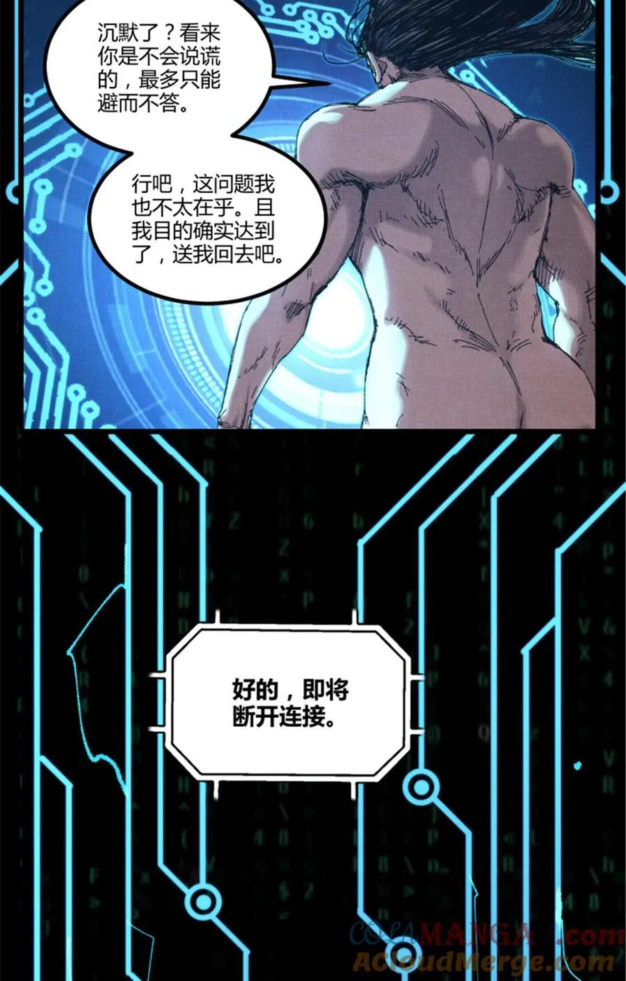 102 破局30