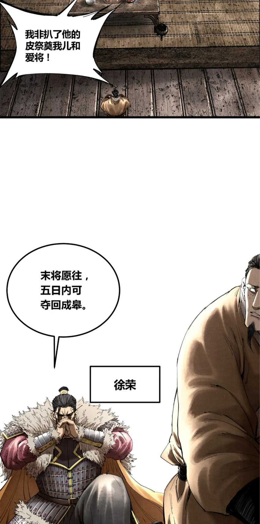 36 苦肉2