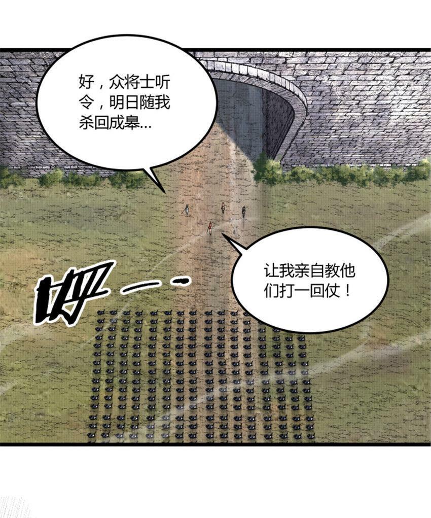 39 换家8