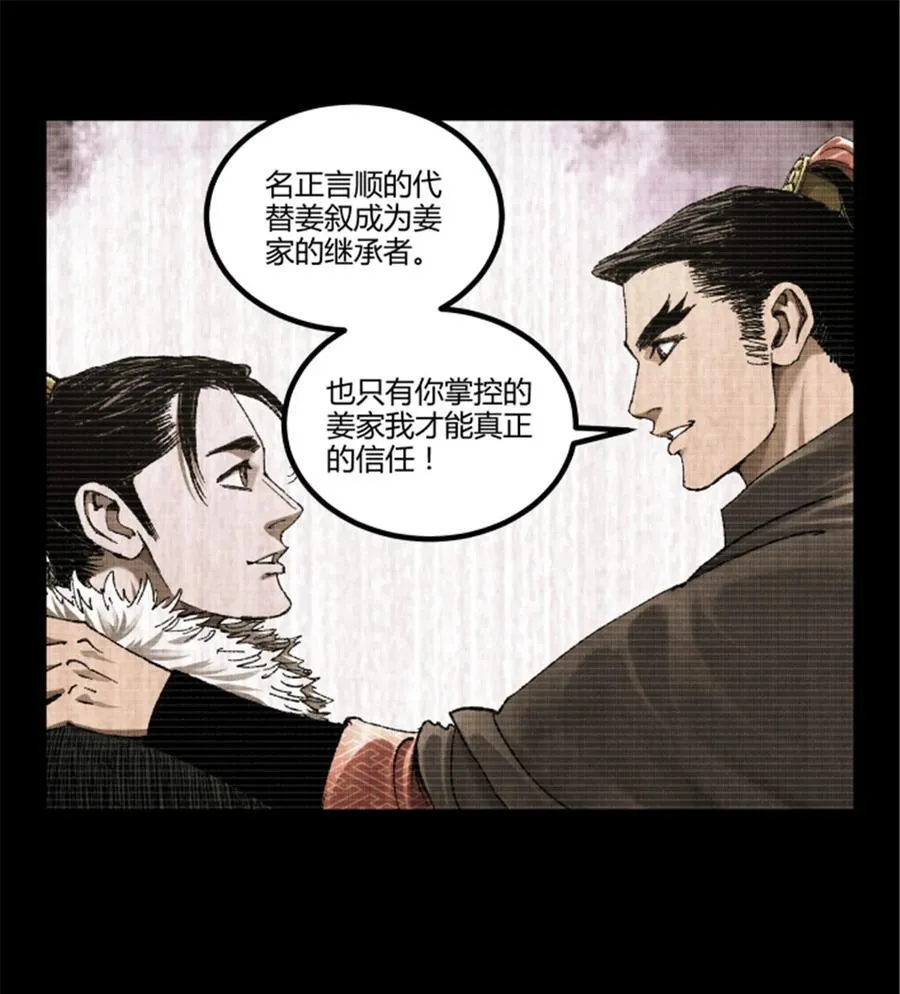 104 安排31
