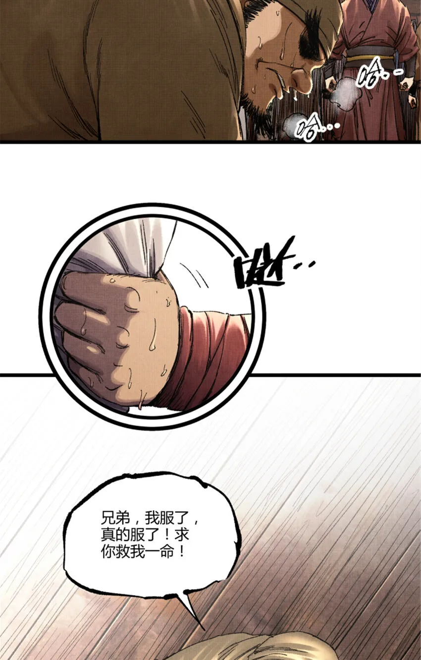 89 追踪10
