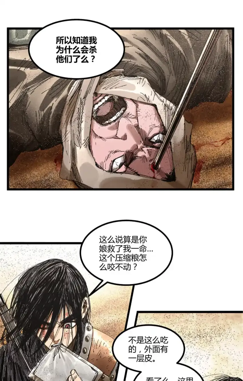 82 各自的目的16