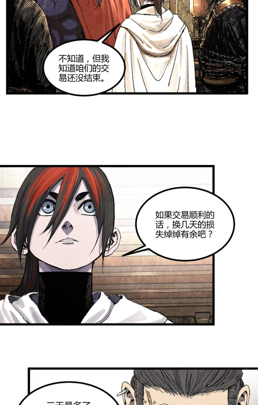 87 真凶的可能性30