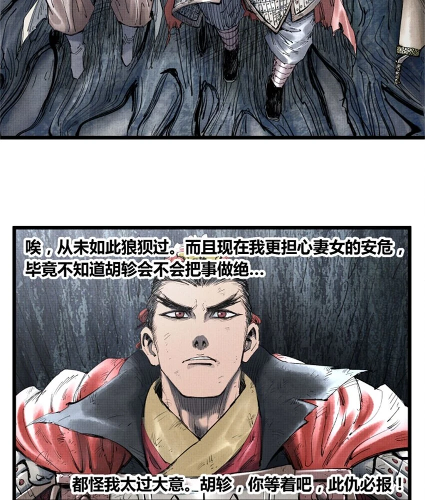 35 古之恶来27
