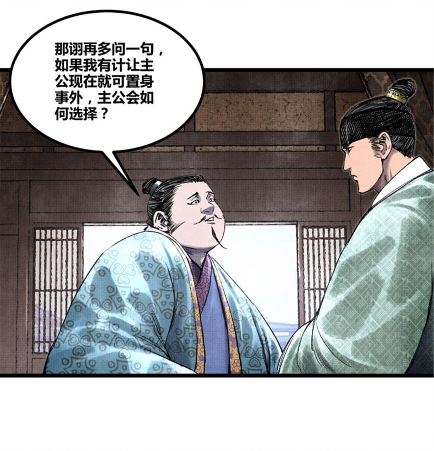 65 告别过去22