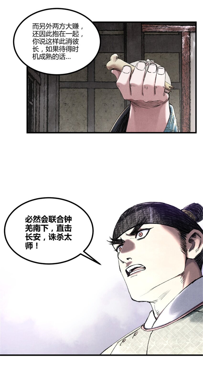 65 告别过去13