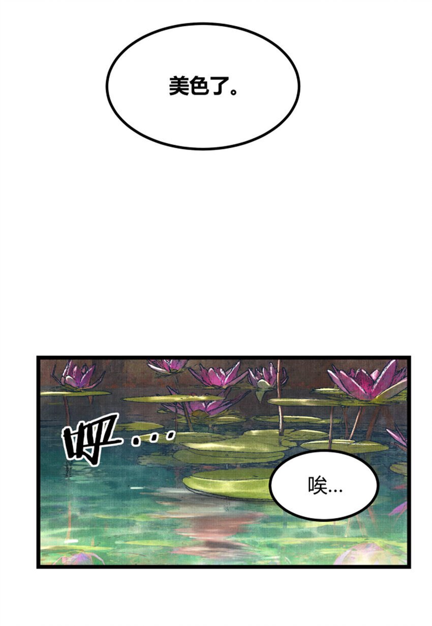 66 行商之路40