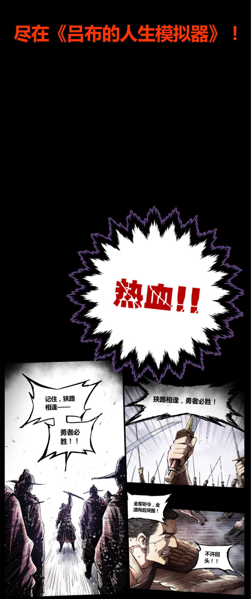 预告12