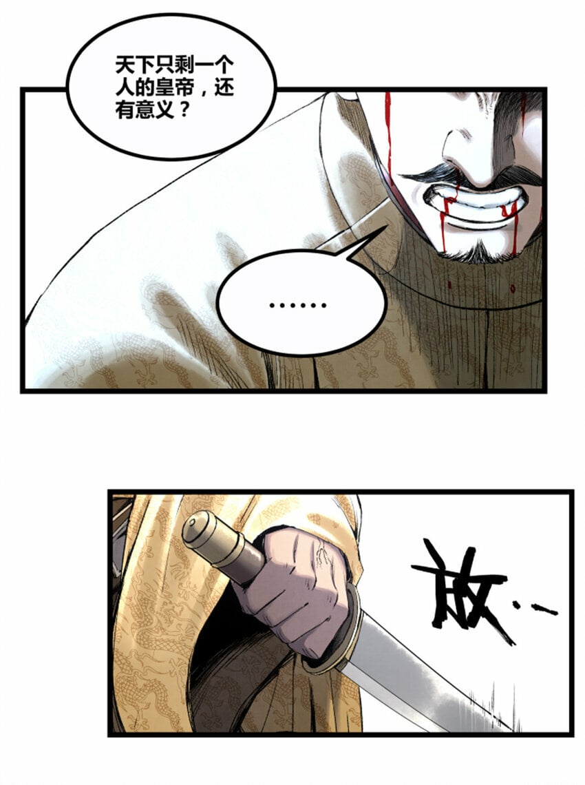58 对·谈48