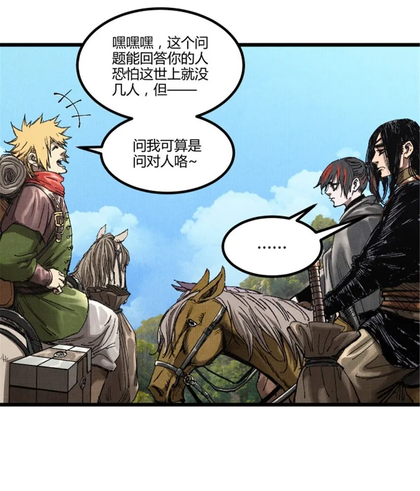 92 天书18