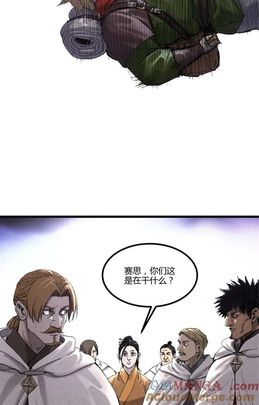 95 釜底抽薪24