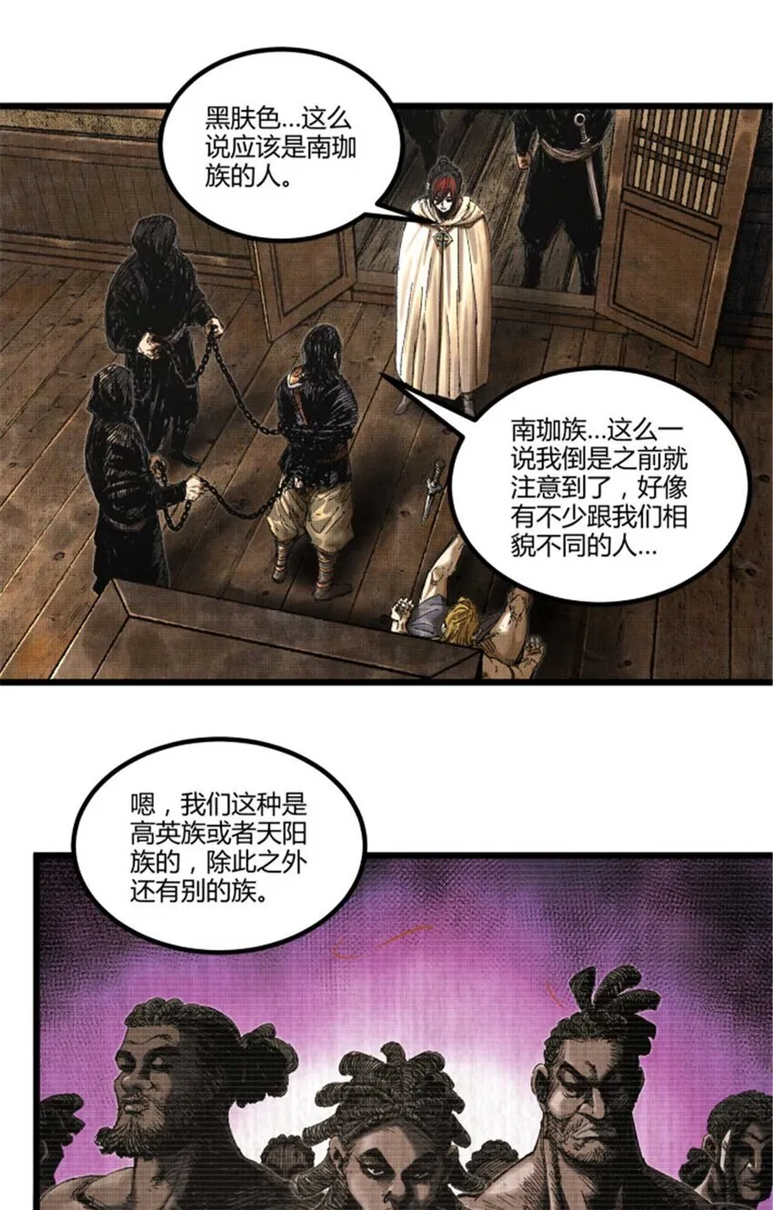 88 入伙0