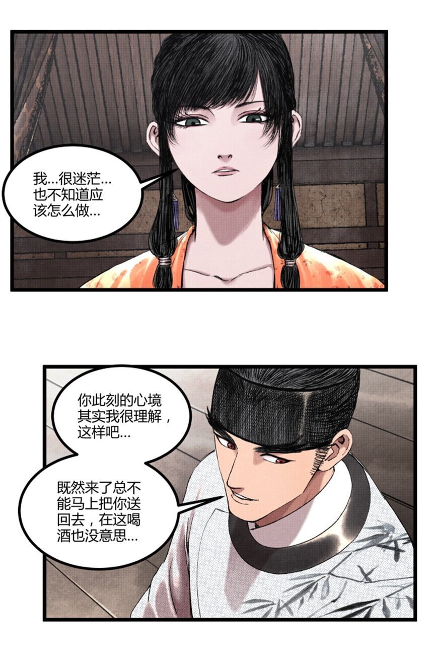 69 信步长安6