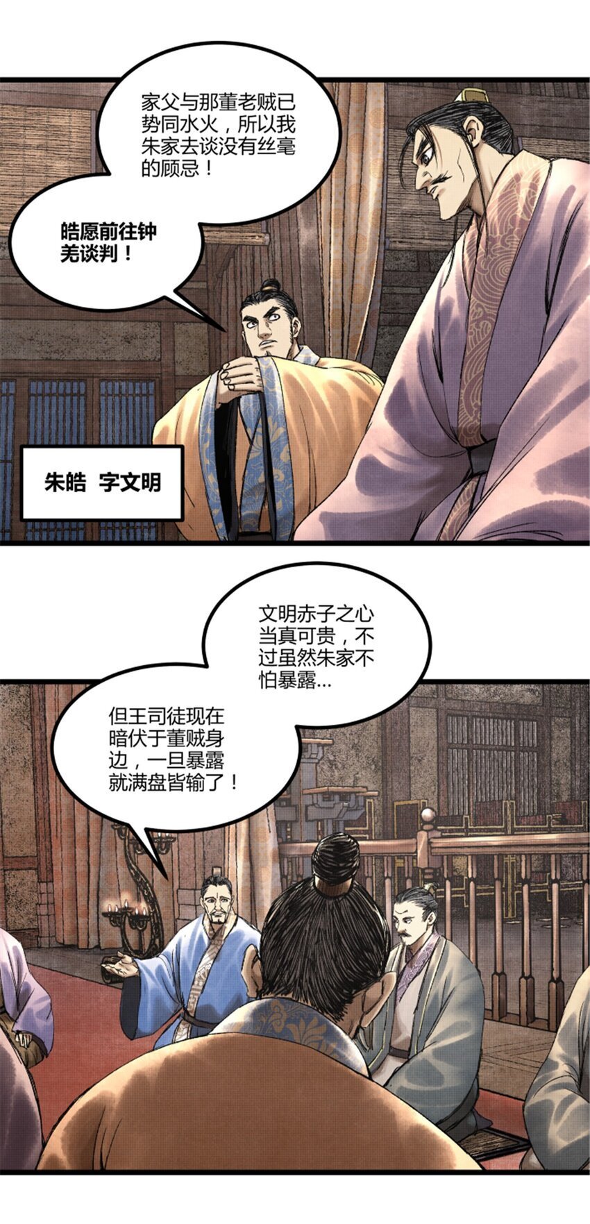 65 告别过去32