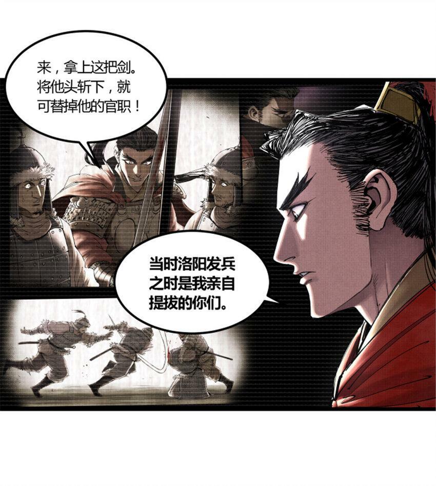 38 我就是在耍你！19