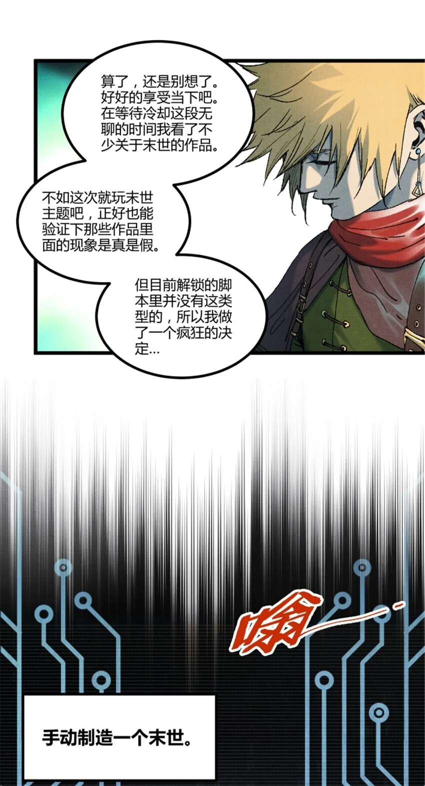 92 天书21