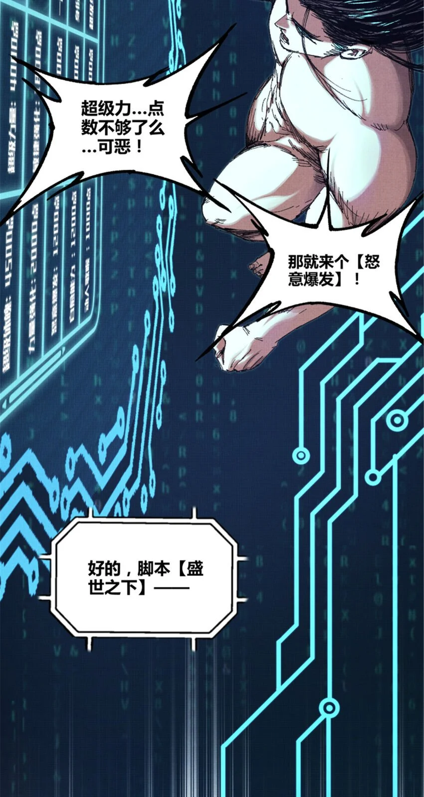 79 精神BUG37