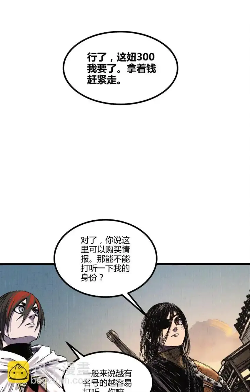 84 外坊和内坊15