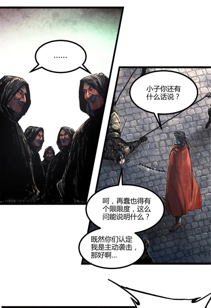 86 骚动32