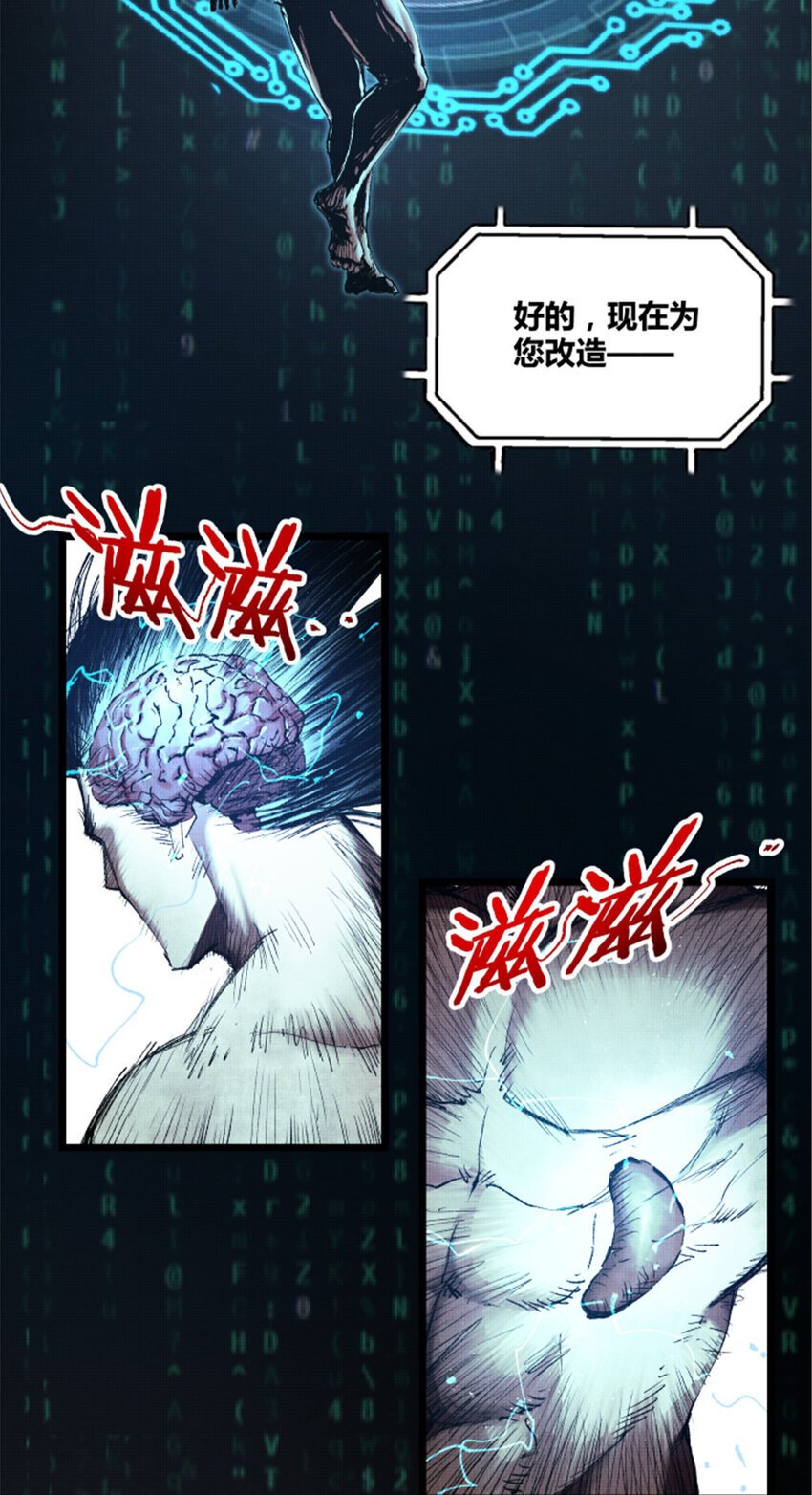 60 回到现实9