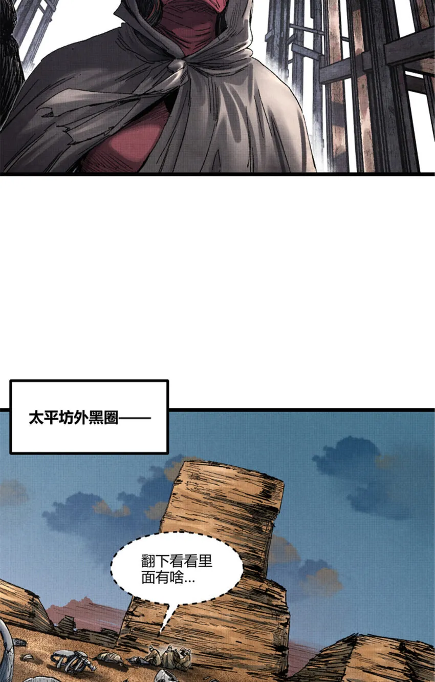 89 追踪25