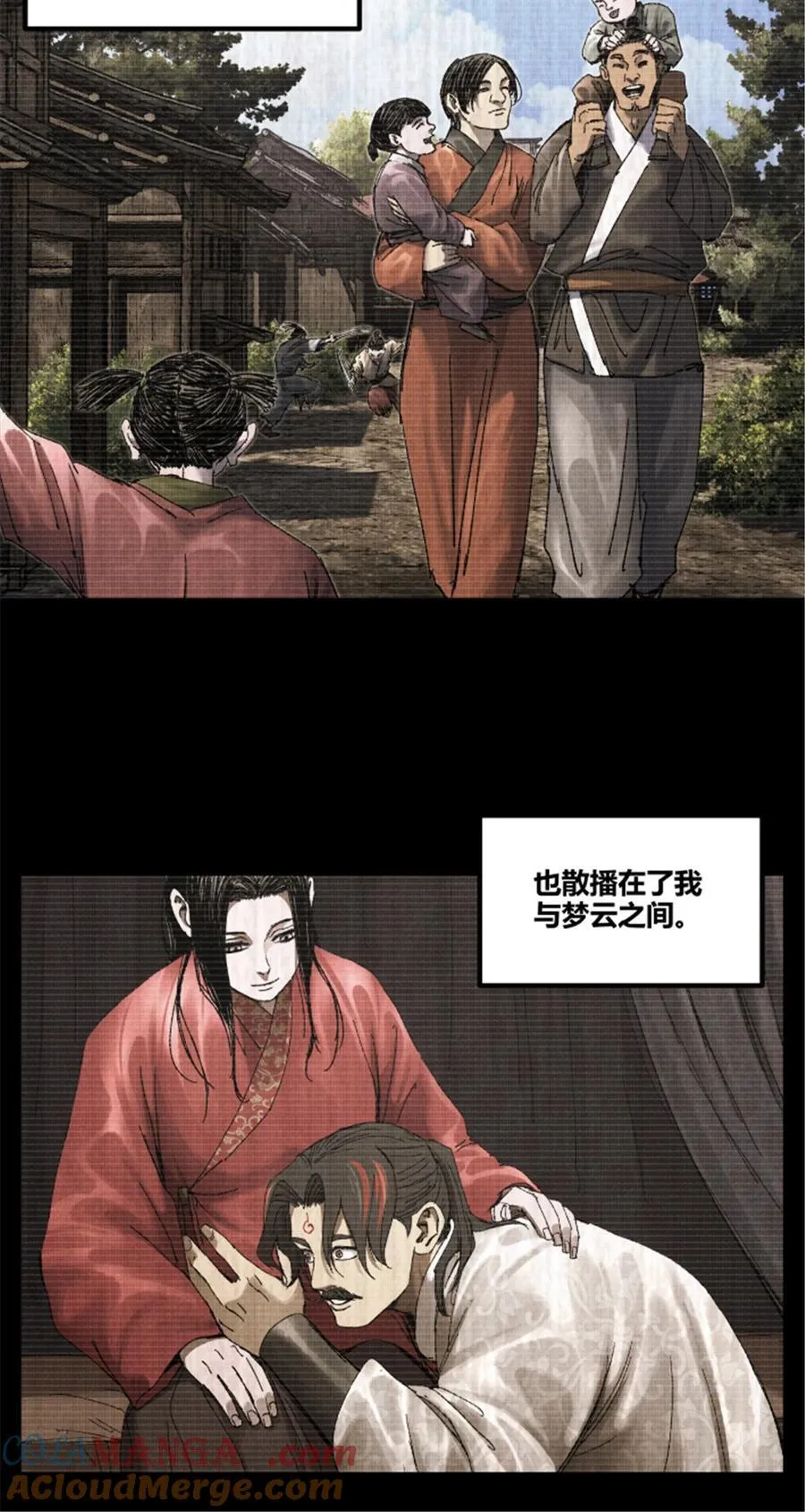 101 最后的笔记·其二24