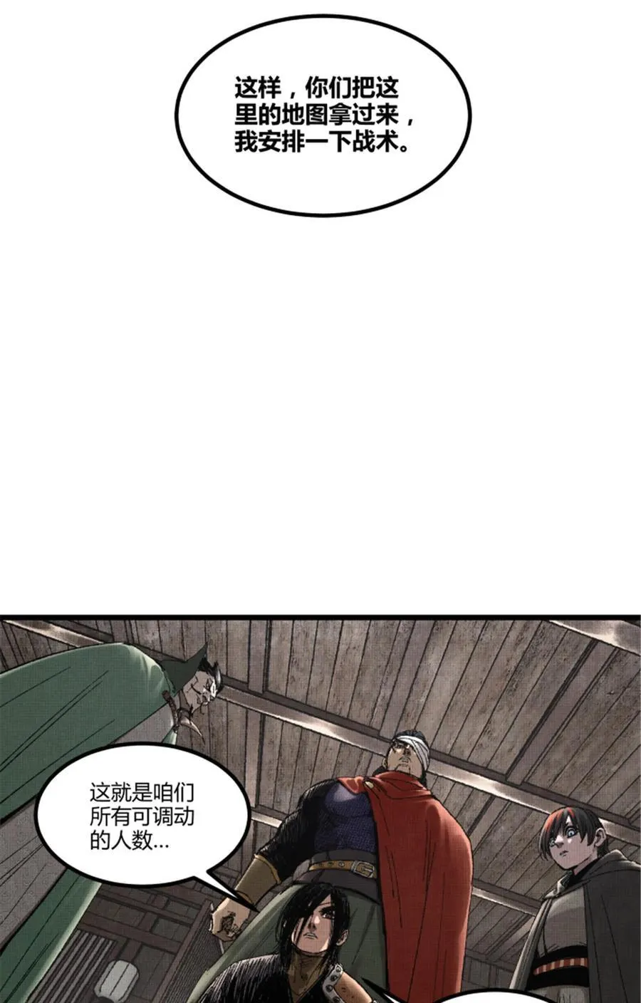 98 迎敌13