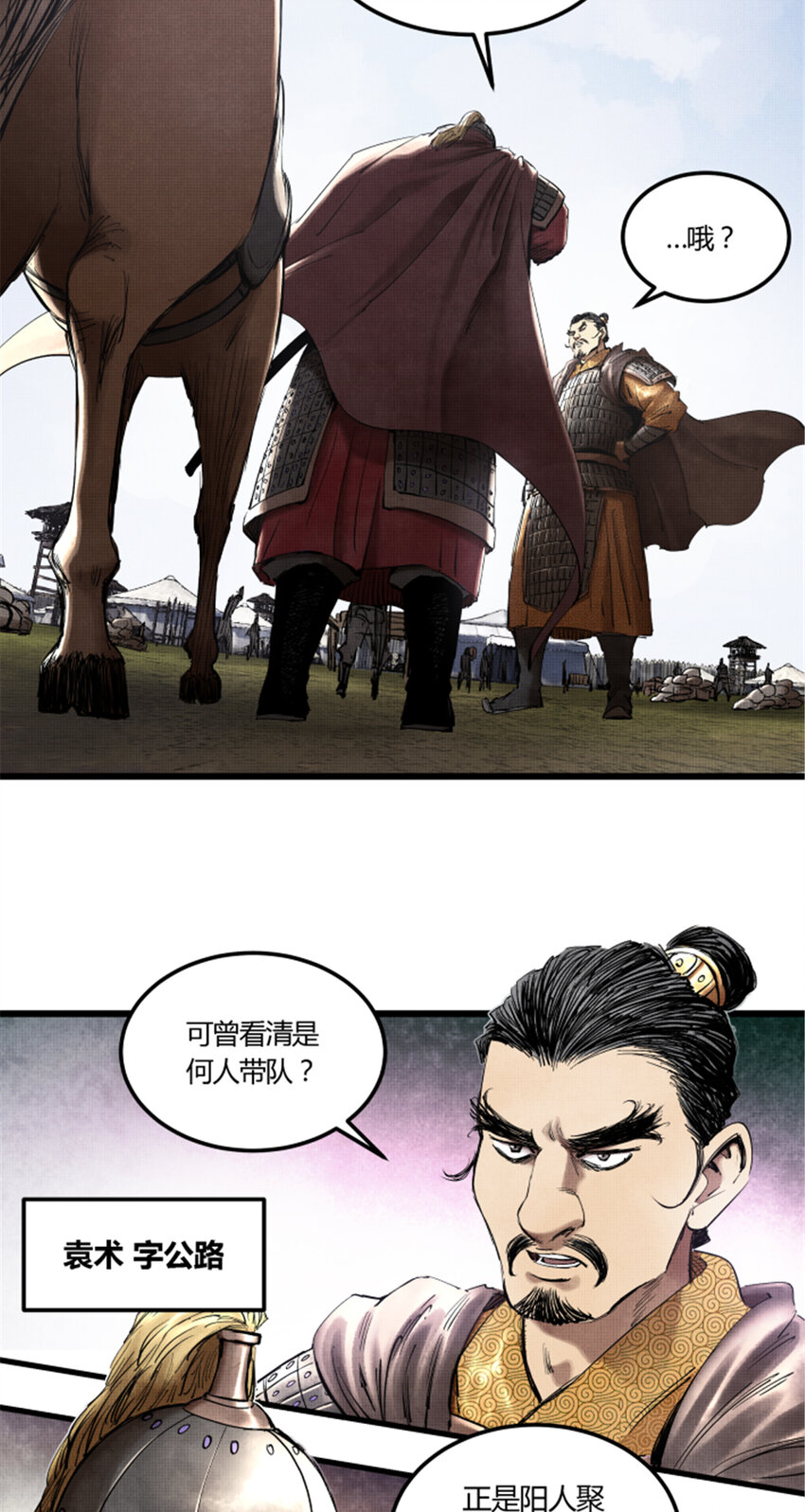 28 汜水关外18