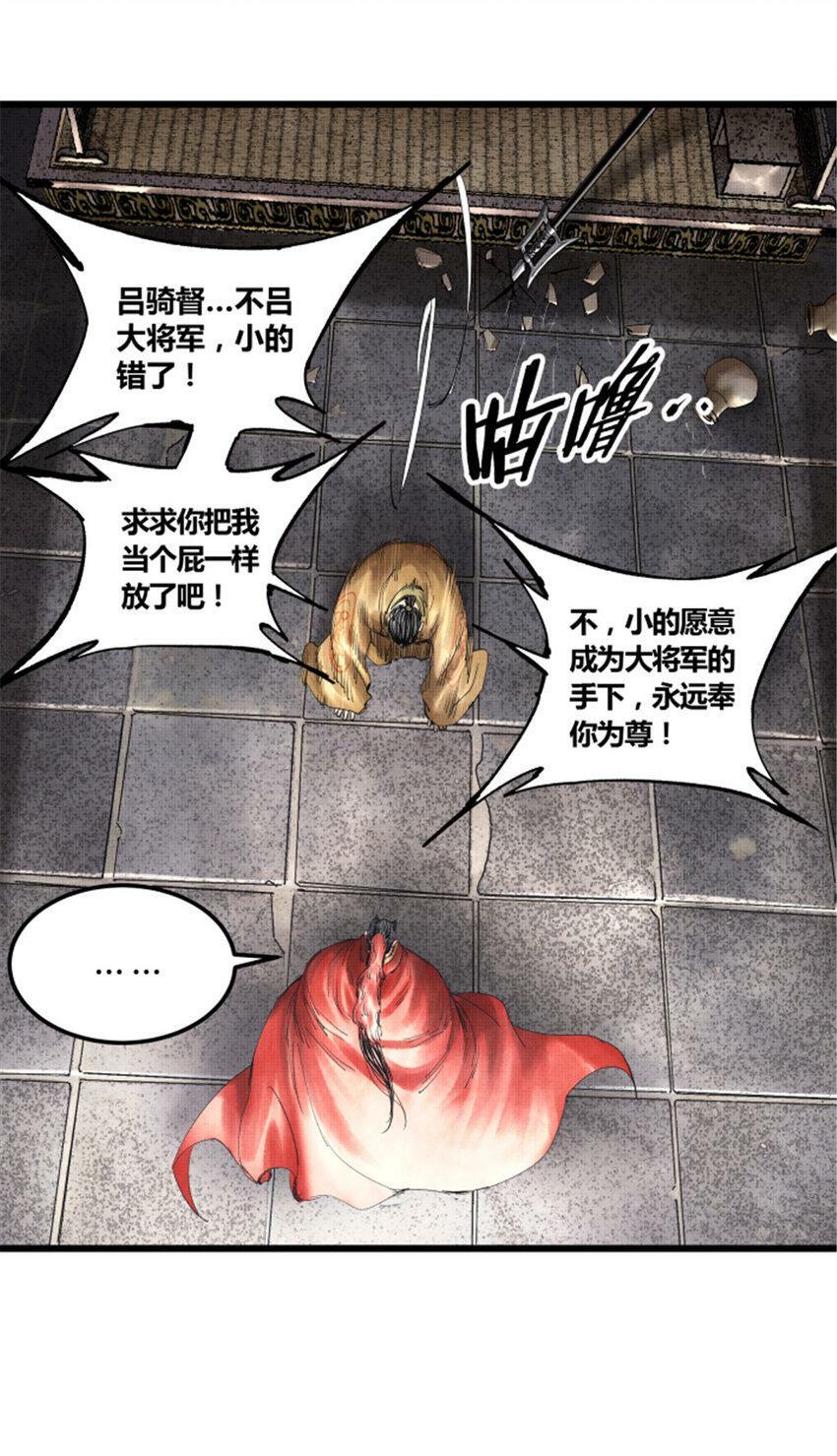 38 我就是在耍你！33