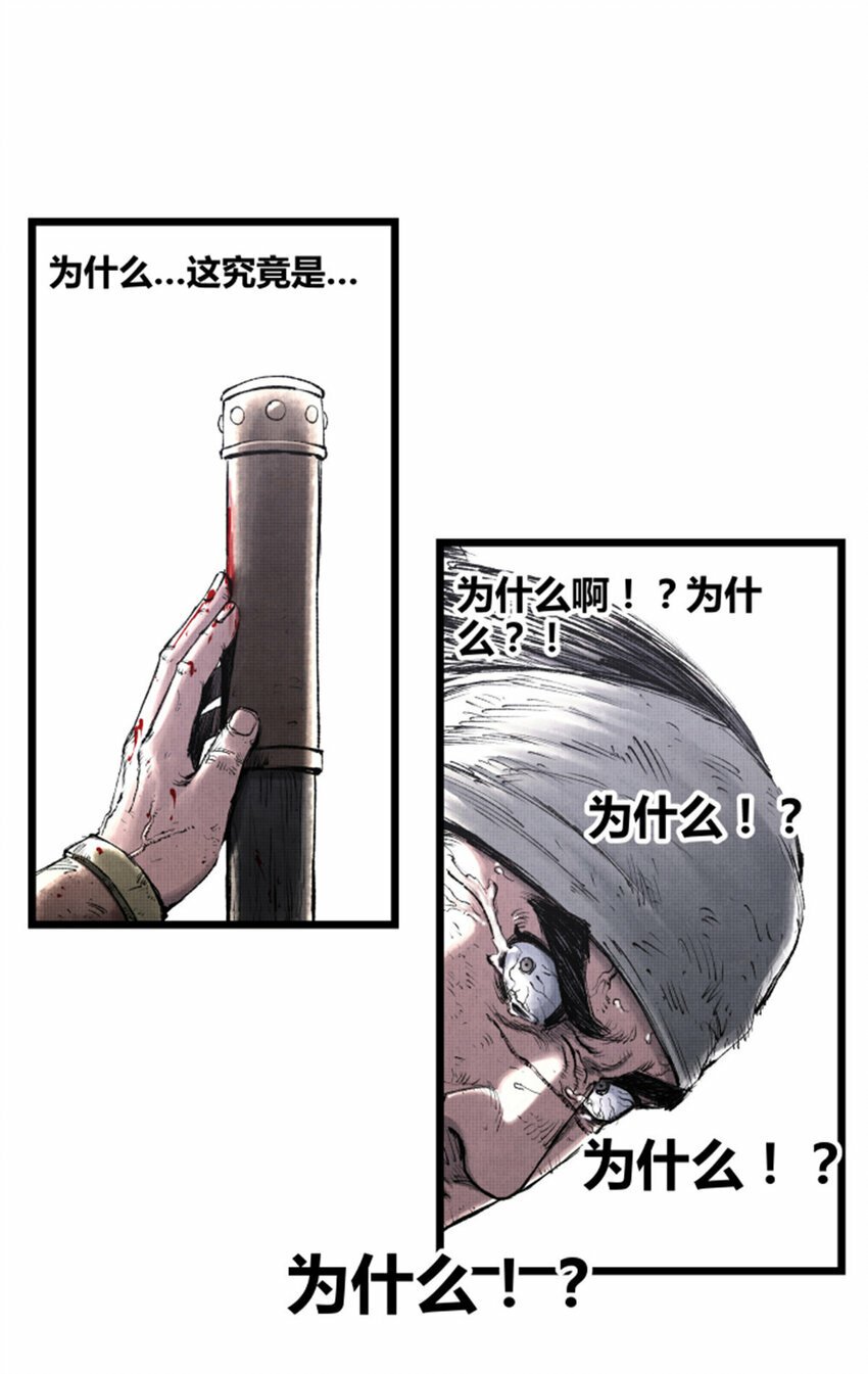 57 突击，夺门！43