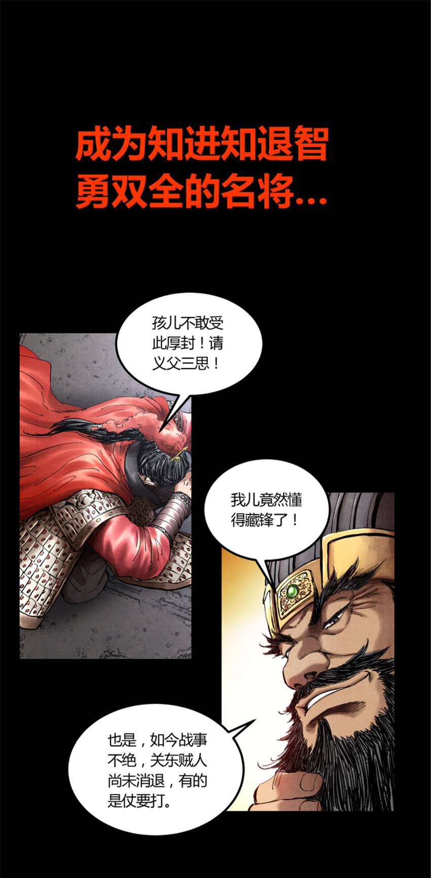 预告11