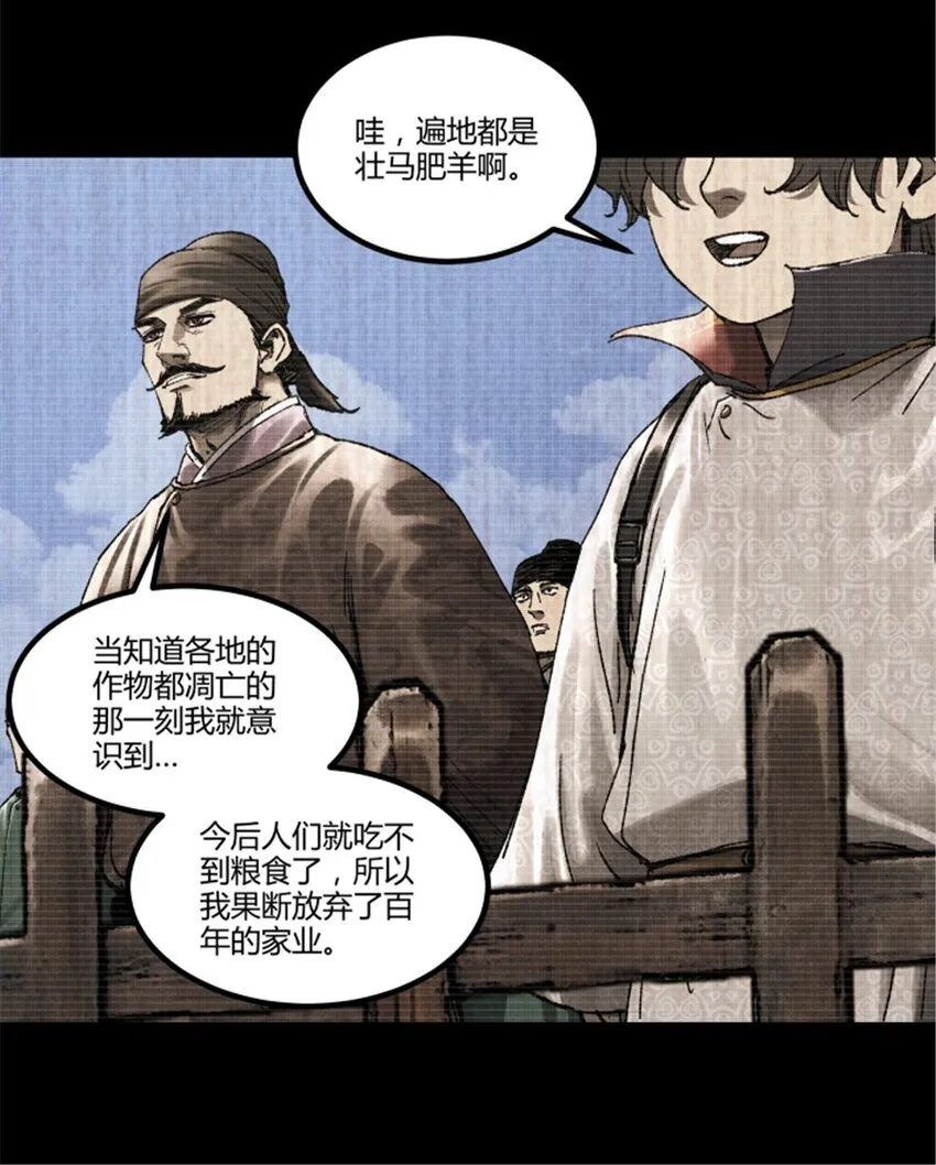 92 天书37