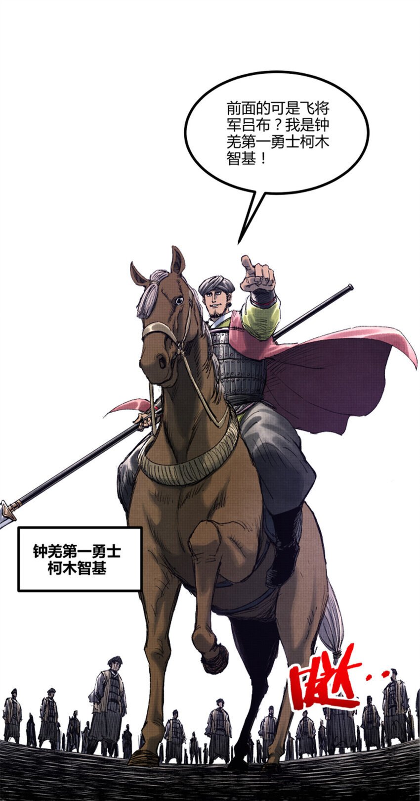 62 暗访28