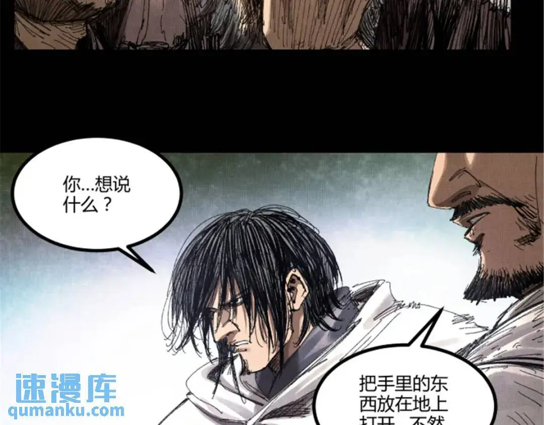 80 我是谁？我在哪？15