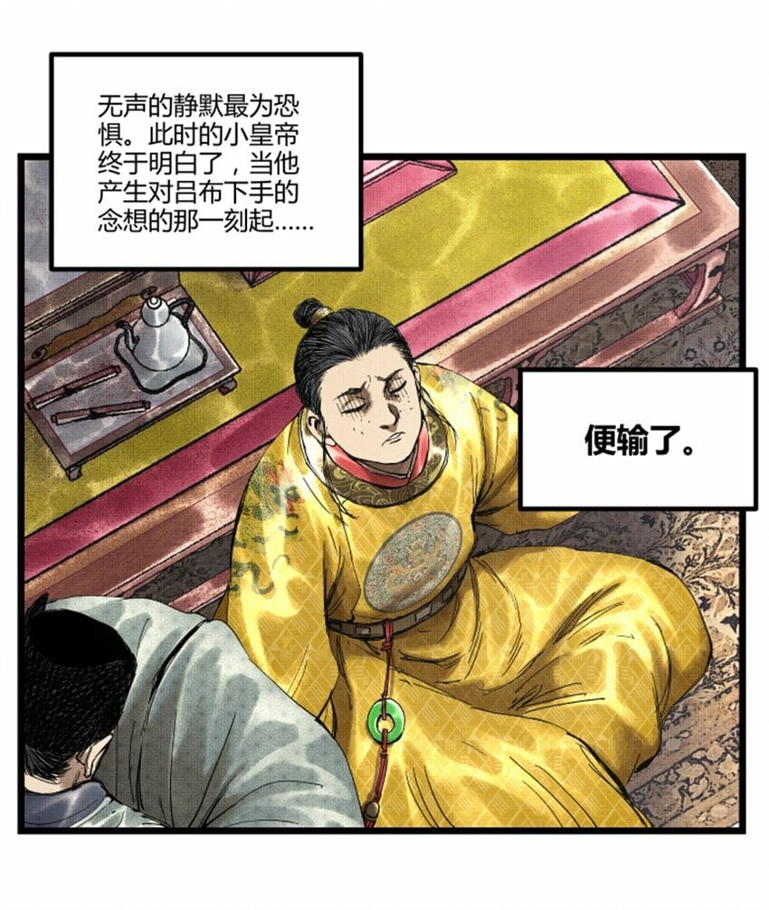 54 莫须有29