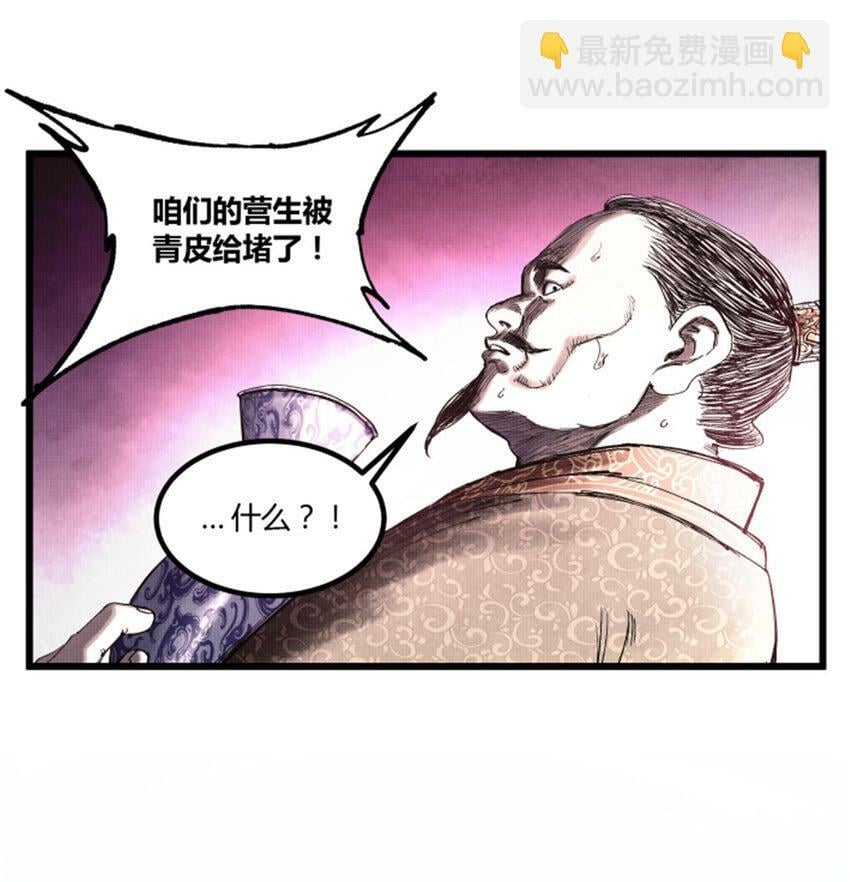 48 做局12