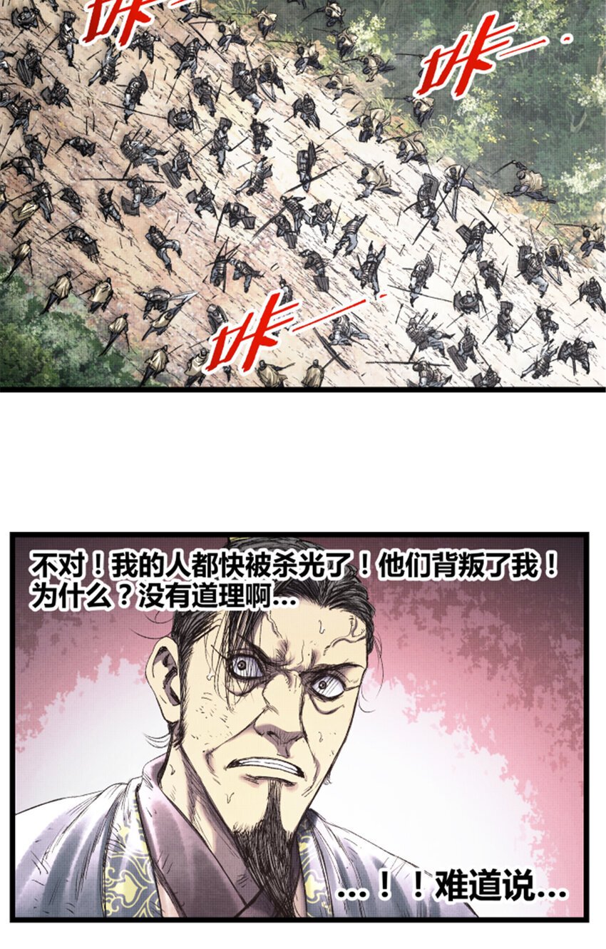64 谋士？吃货！16
