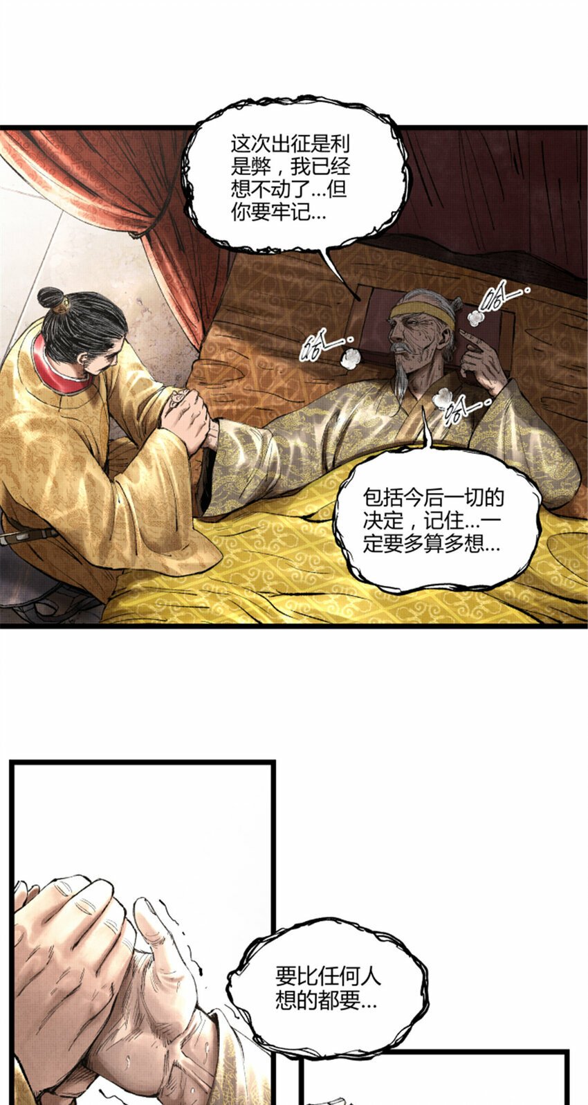 55 要多想20
