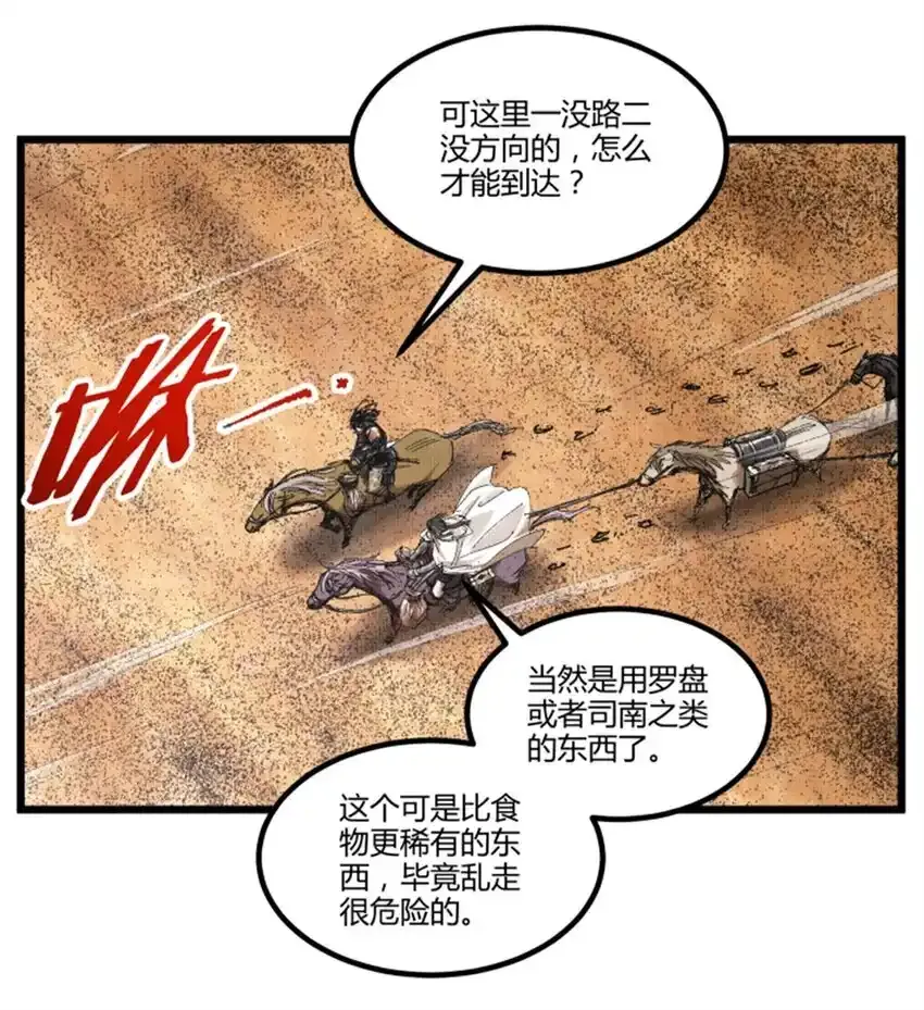 83 巨大的奢侈7