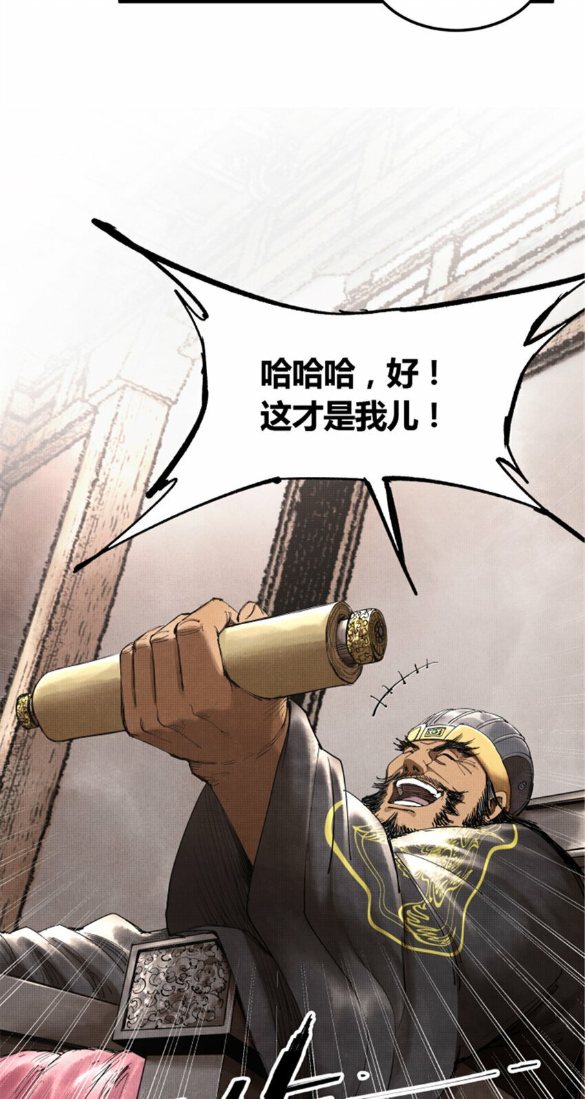 44 火烧洛阳31