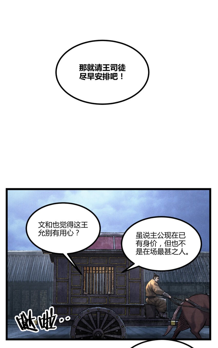 67 献舞36
