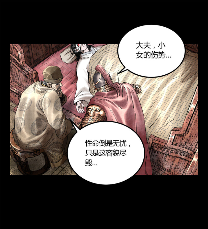 22 真相41