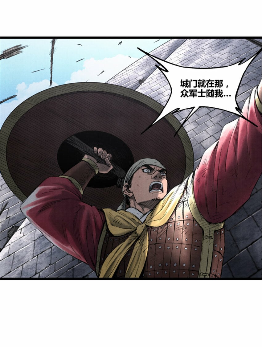 57 突击，夺门！12