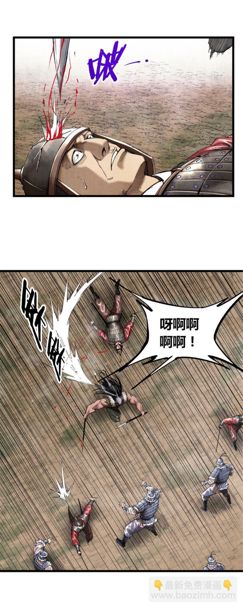 38 我就是在耍你！17