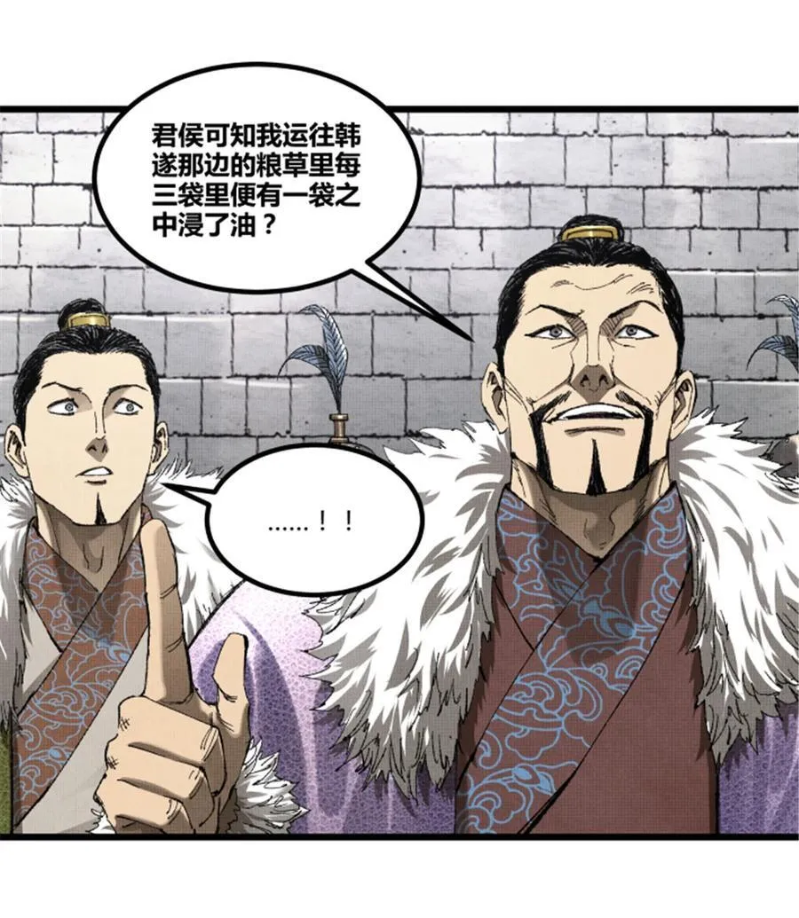104 安排25