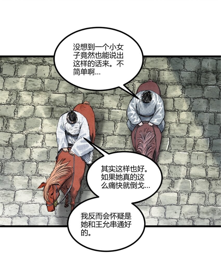 69 信步长安31