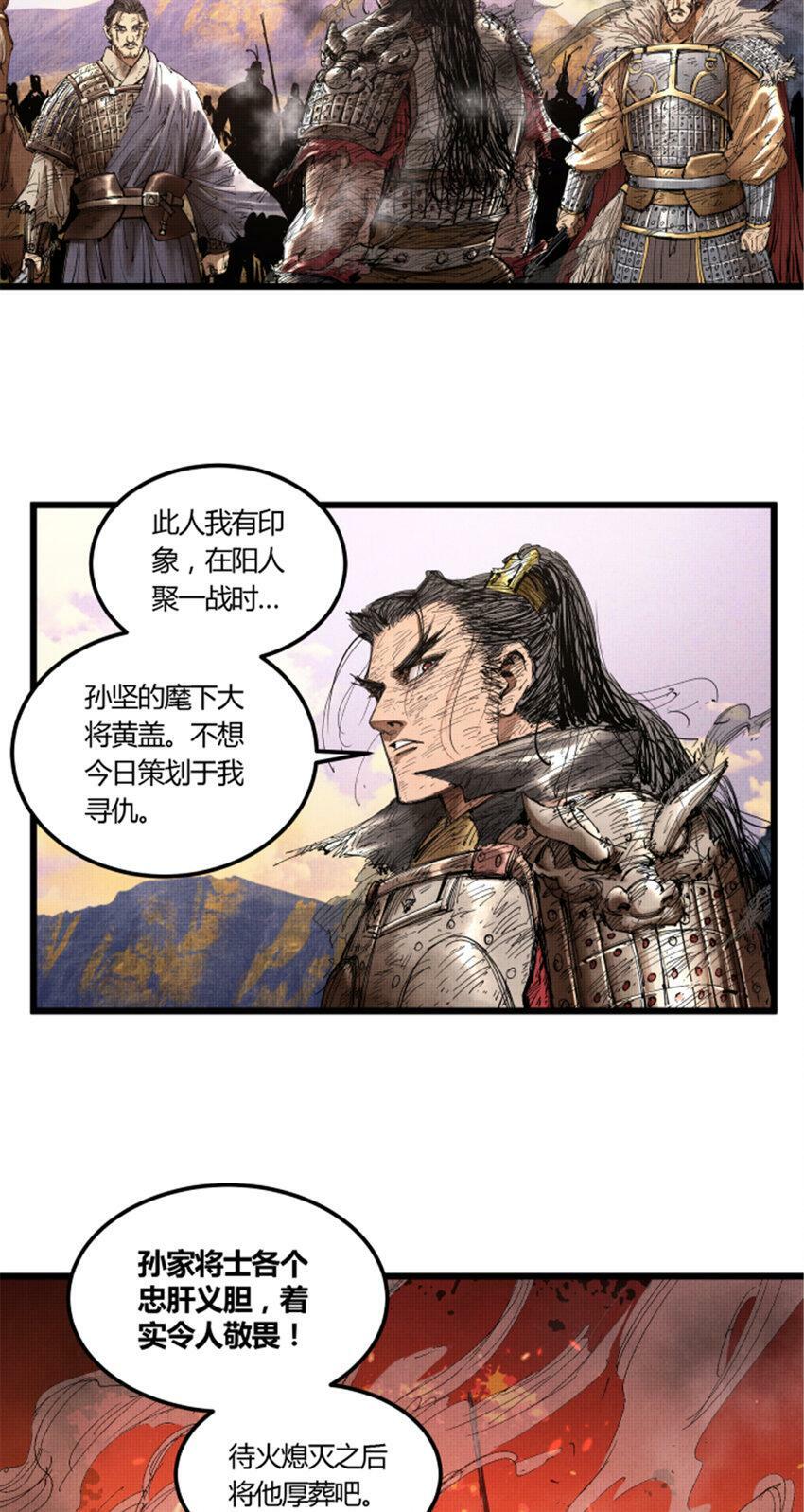 37 换位思考7