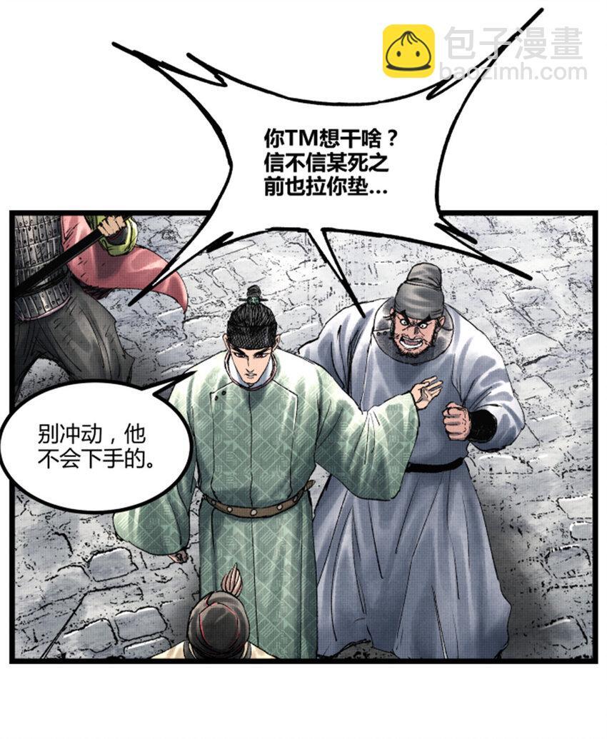 62 暗访44
