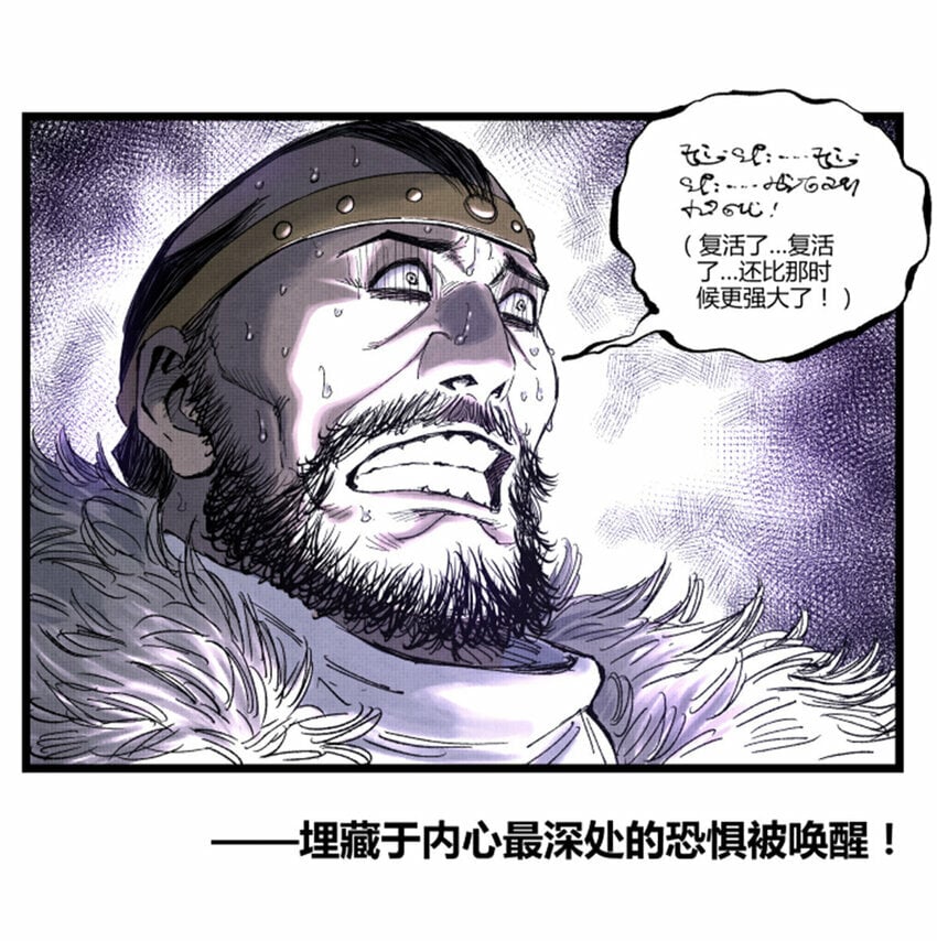 53 装神弄鬼39